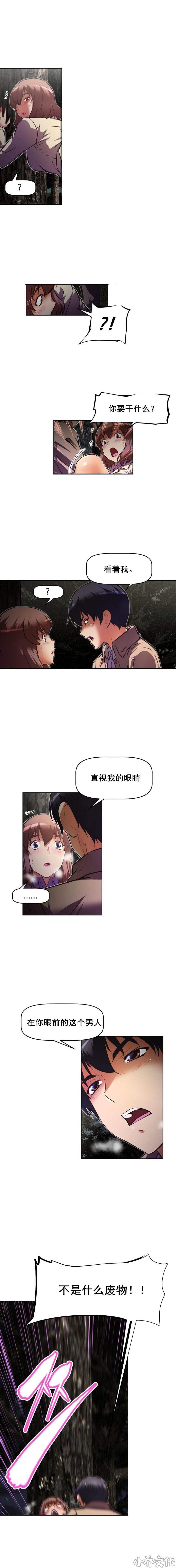 第98章 目的-13