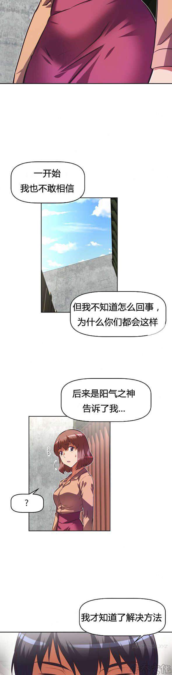 第104章 真相-12