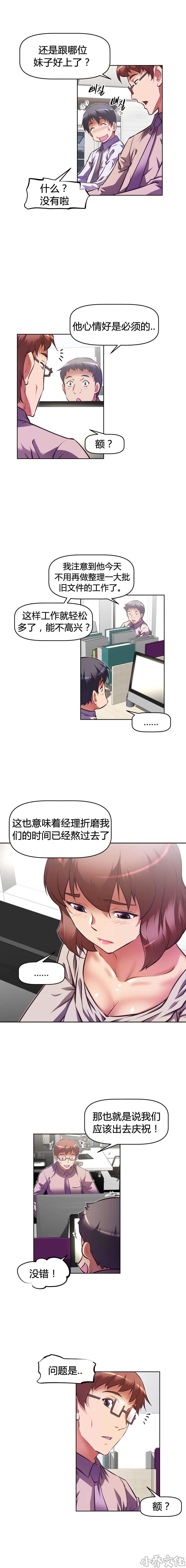 第111章 不服-17