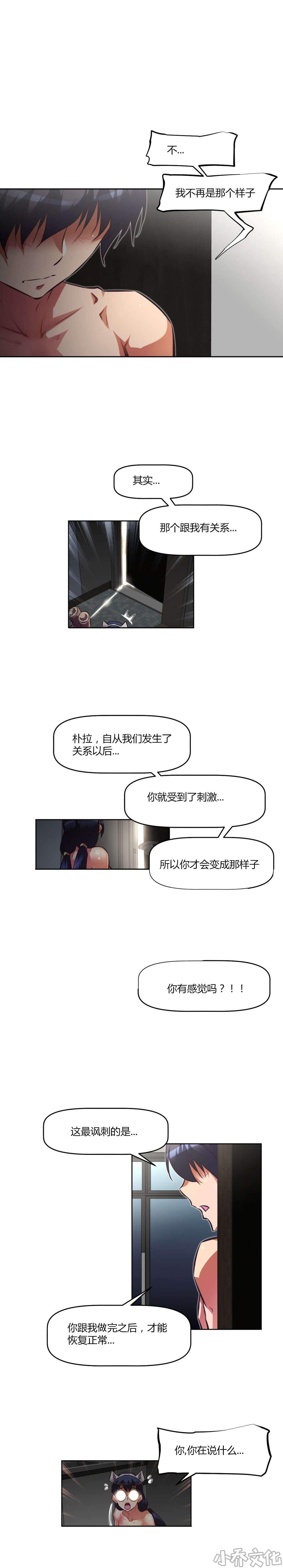 第144章 不是我-13