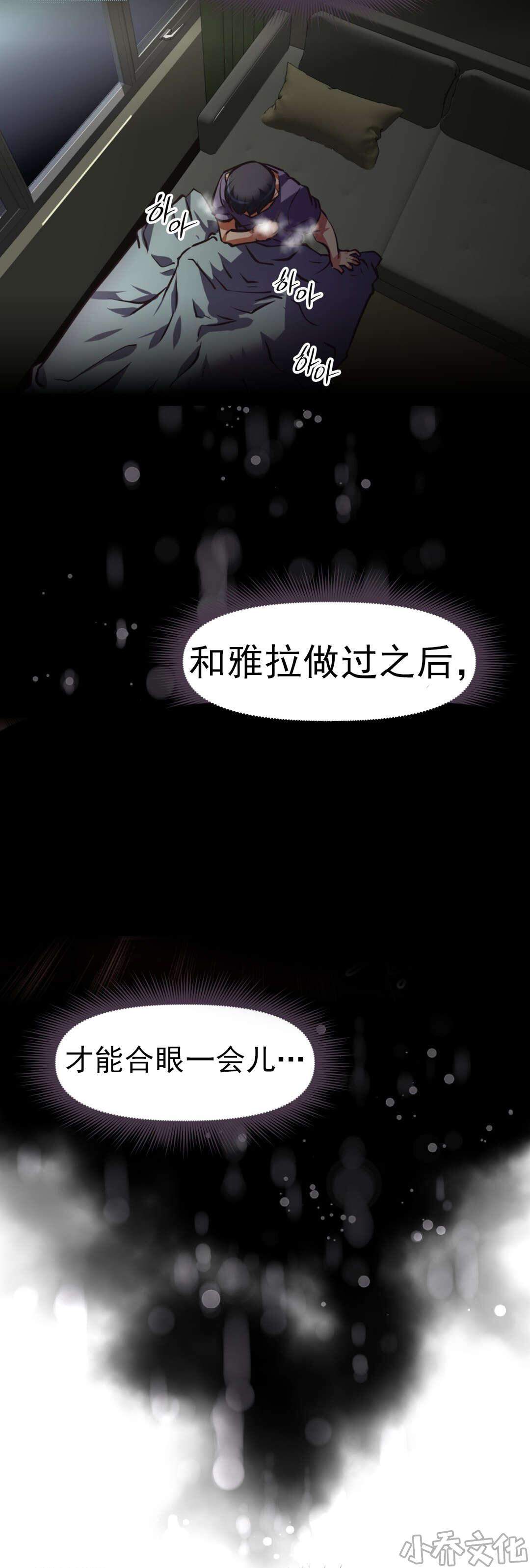 第168章 撒谎-12