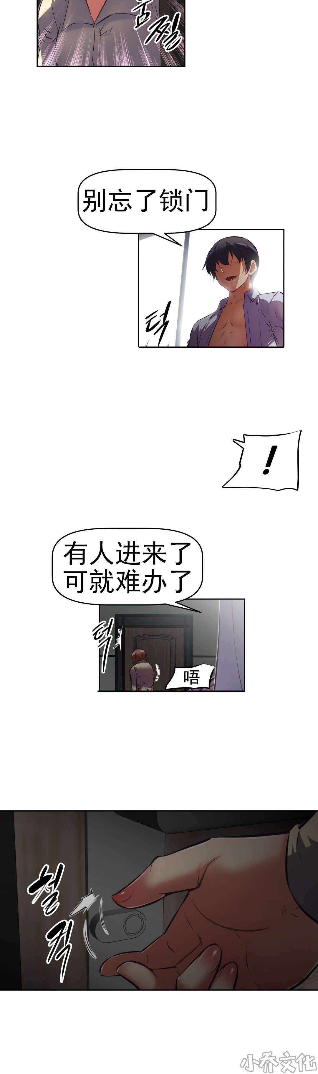 第169章 调节-20