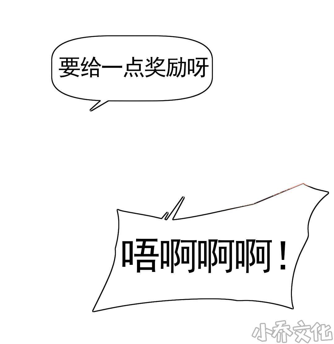 第170章 把柄？-6