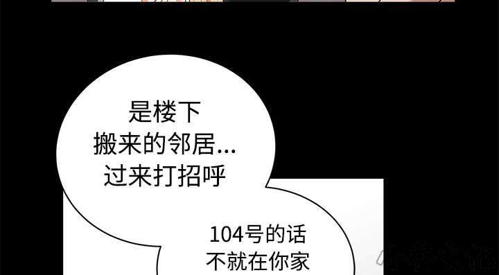 第10章 尴尬-19