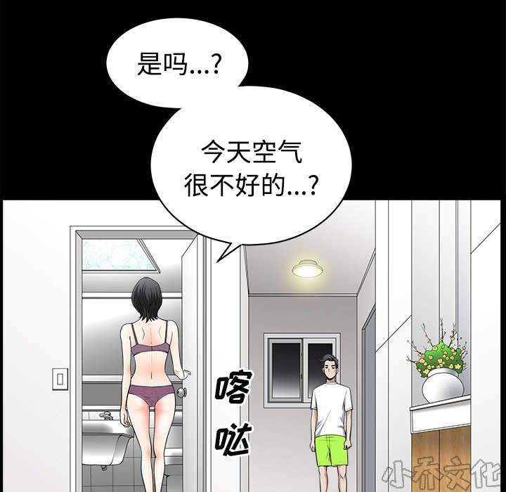 第14章 救人-8