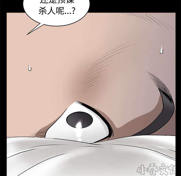 第21章 悲鸣-6