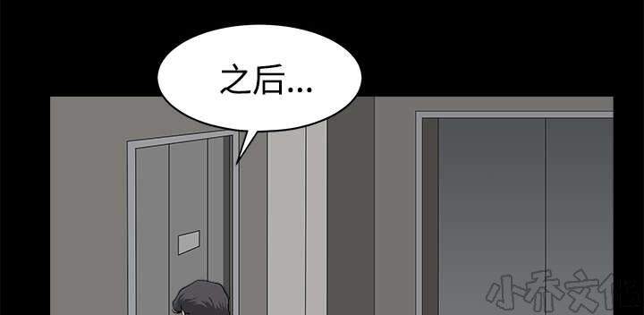 第21章 悲鸣-20