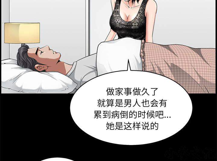 第22章 关心-52