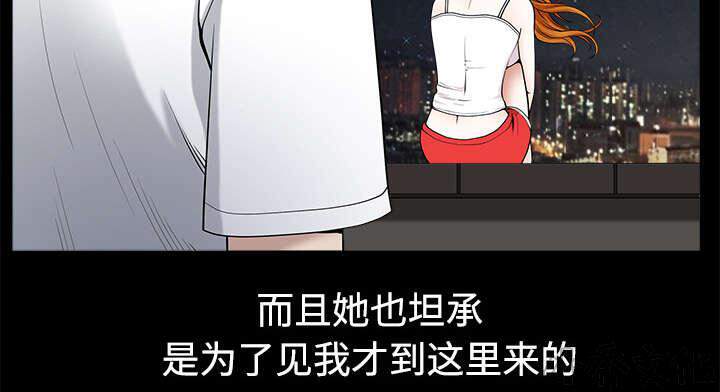 第28章 相见-26