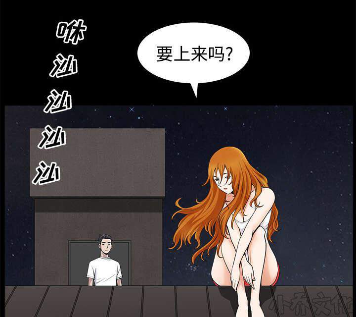 第28章 相见-37