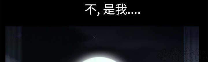 第29章 疯狂-67