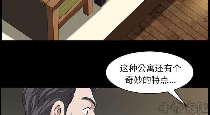 第30章 发烧-55