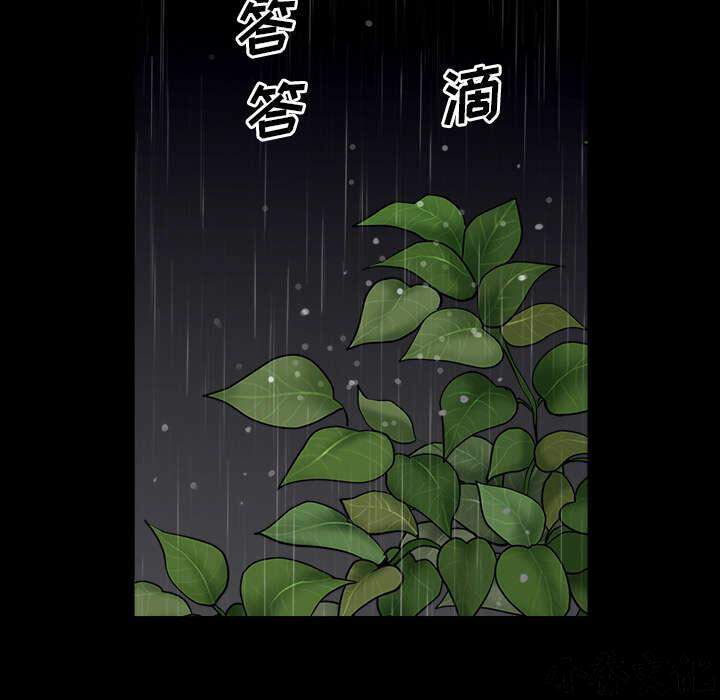 第35章 愧疚-55