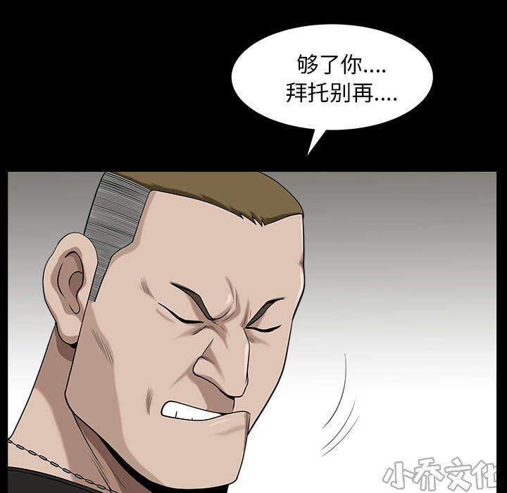 第36章 纠缠-86