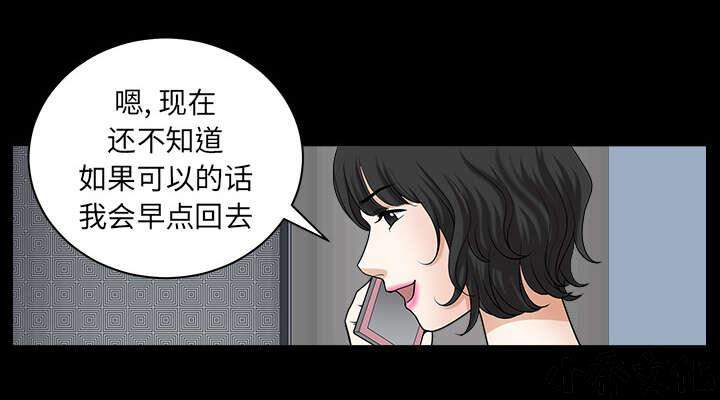 第43章 适应-16