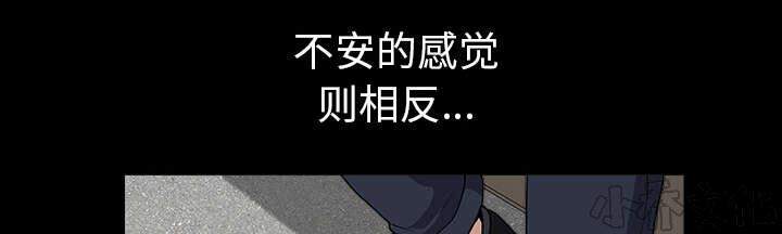 第46章 强者-16