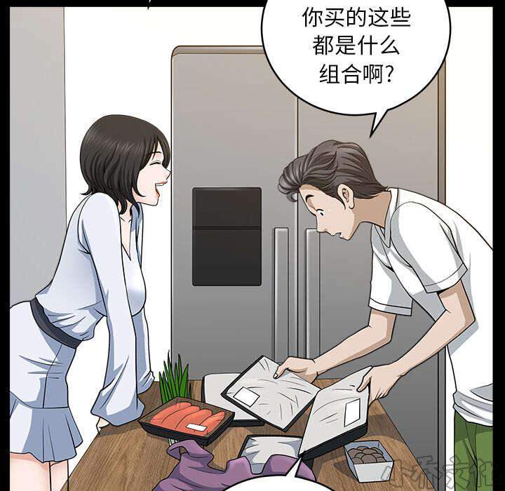 第46章 强者-62