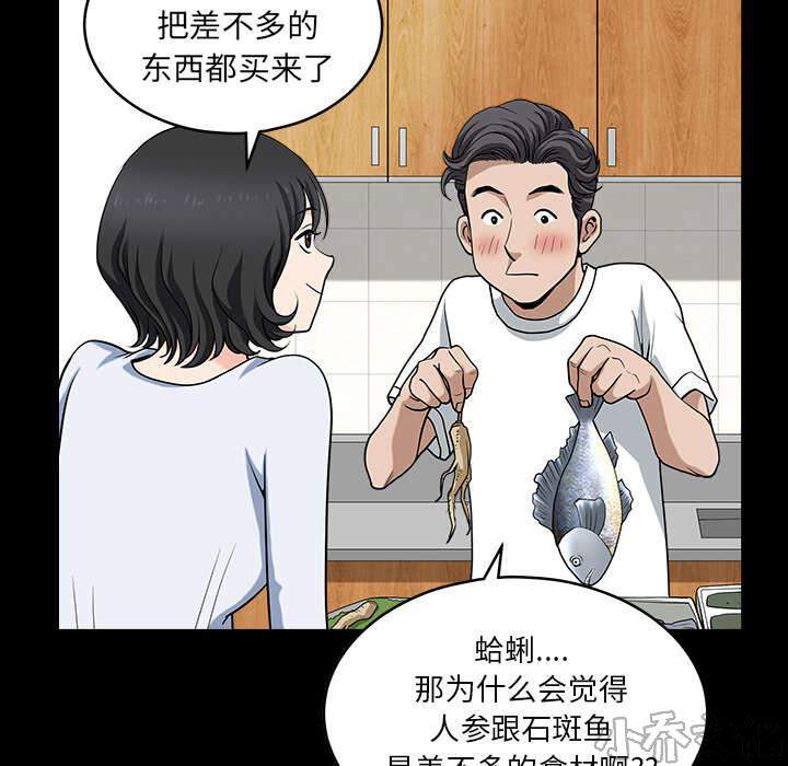 第46章 强者-66