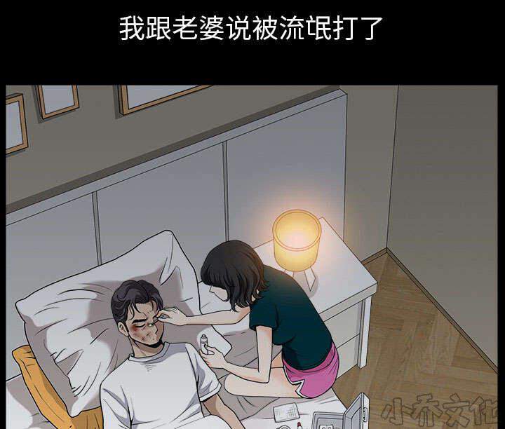 第55章 质疑-17