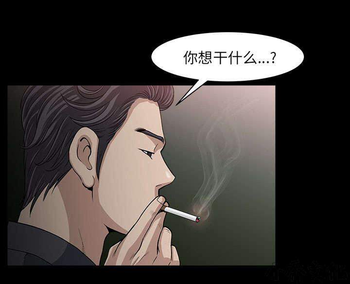 第57章 不能拥有-61