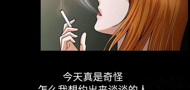 第57章 不能拥有-63