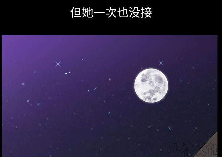 第59章 畜生-12