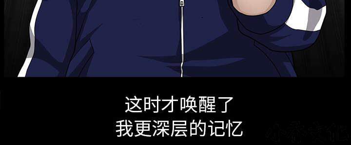 第61章 那个女人-43