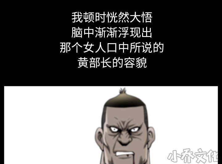 第62章 那扇门-19