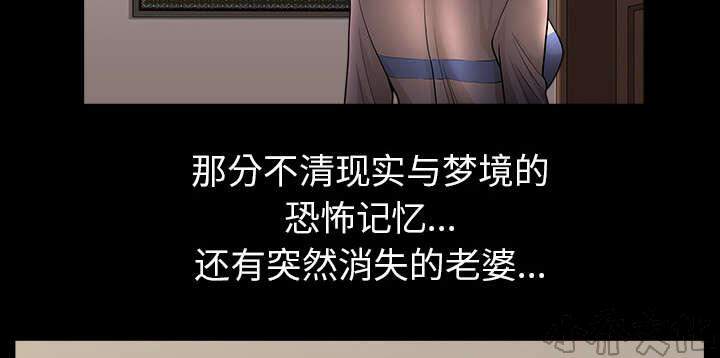 第63章 交谈-20