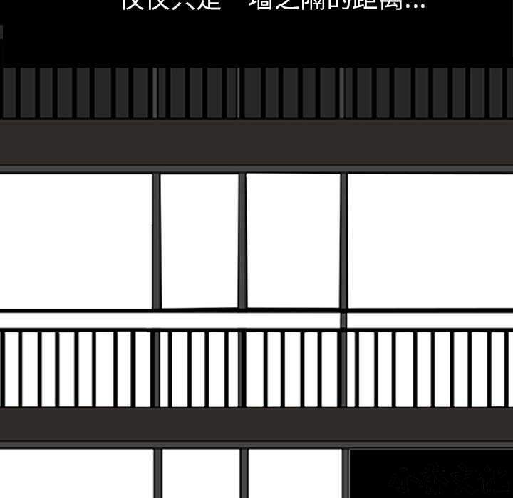 第64章 邻居的距离-21