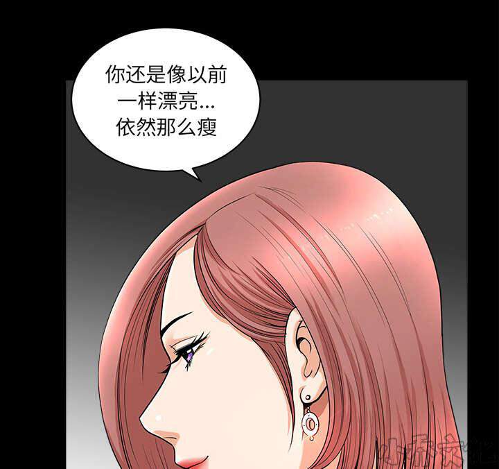 第66章 两个女人-4