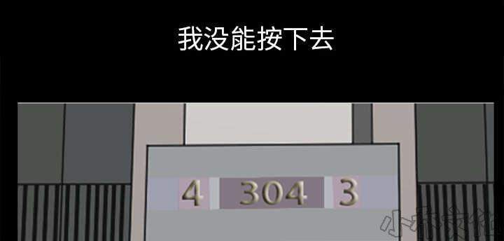 第69章 抽烟-32