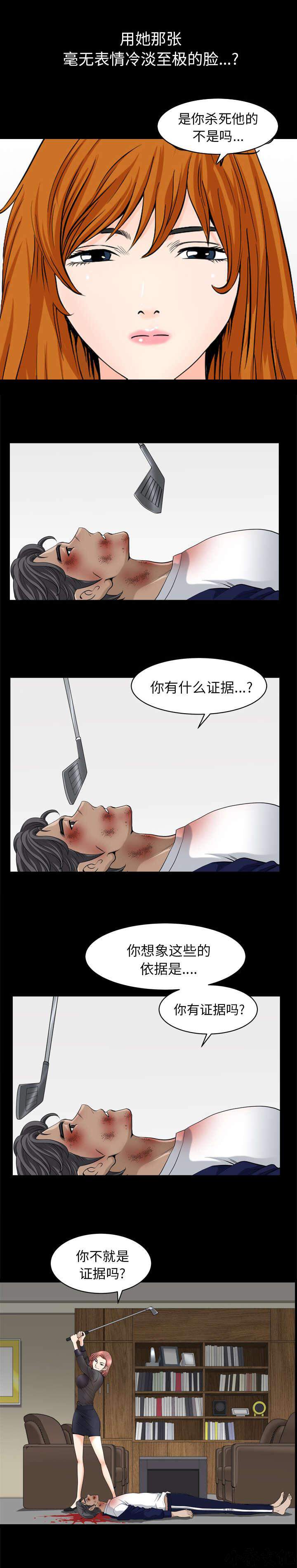 第75章 剧本-6