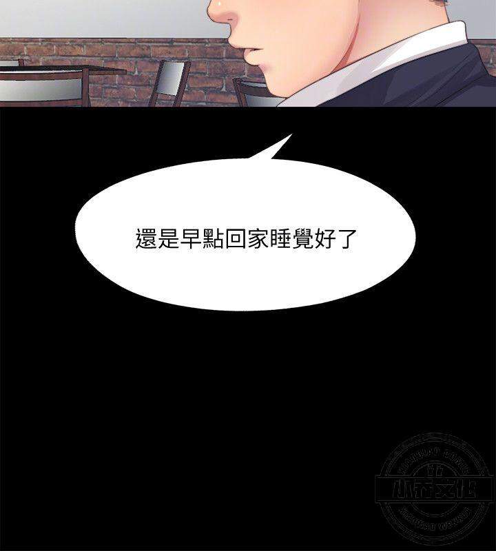 第5章 偷偷进来的女人们-6