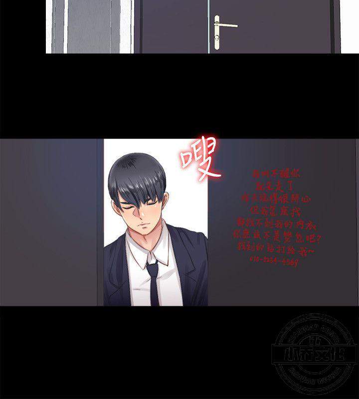 第5章 偷偷进来的女人们-15
