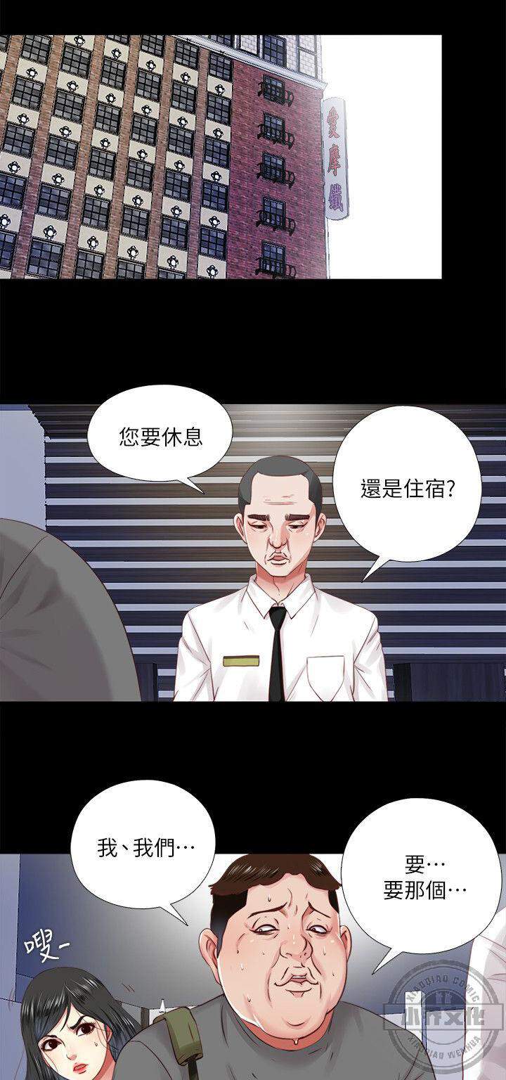 第10章 不在计划之内-6