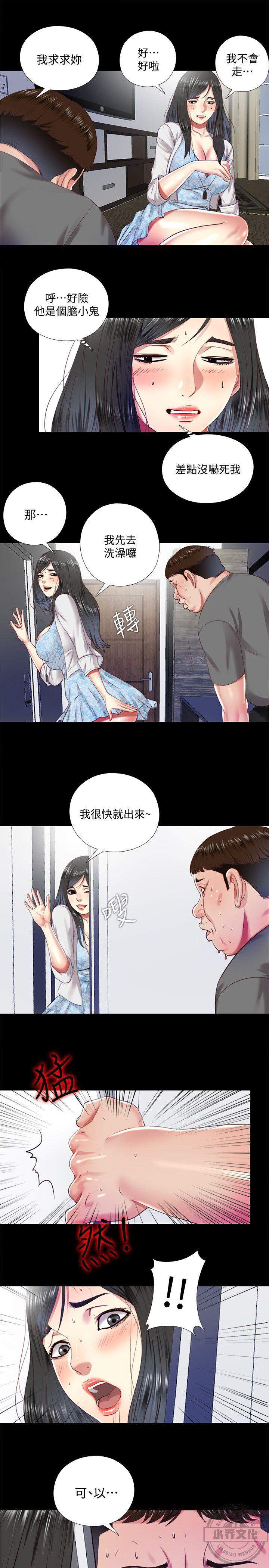 第11章 意图-6