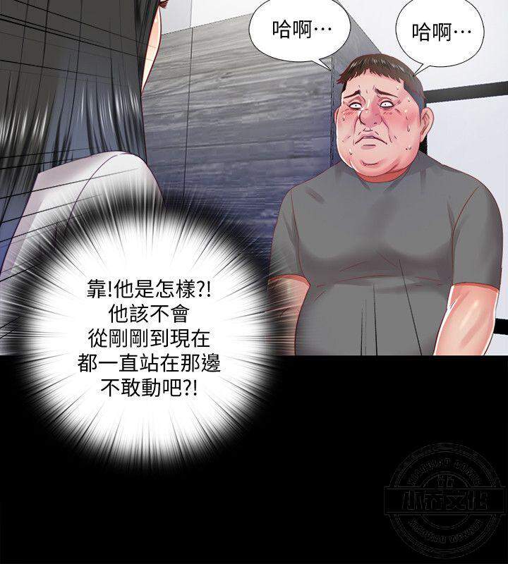 第11章 意图-15