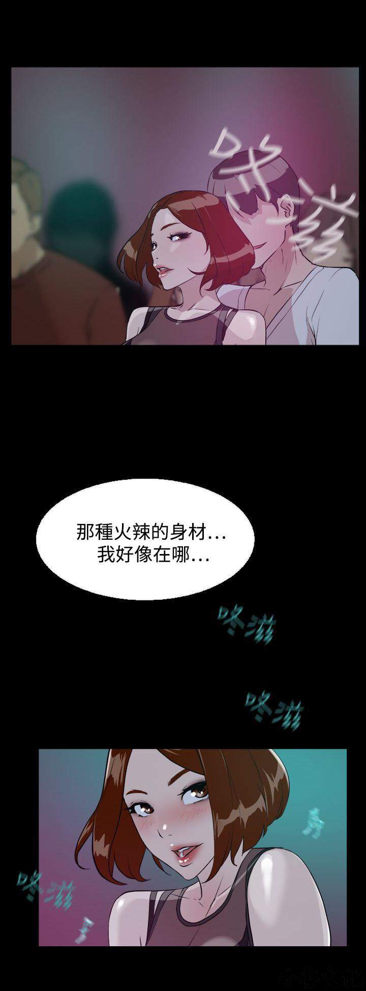 第12章 她-14