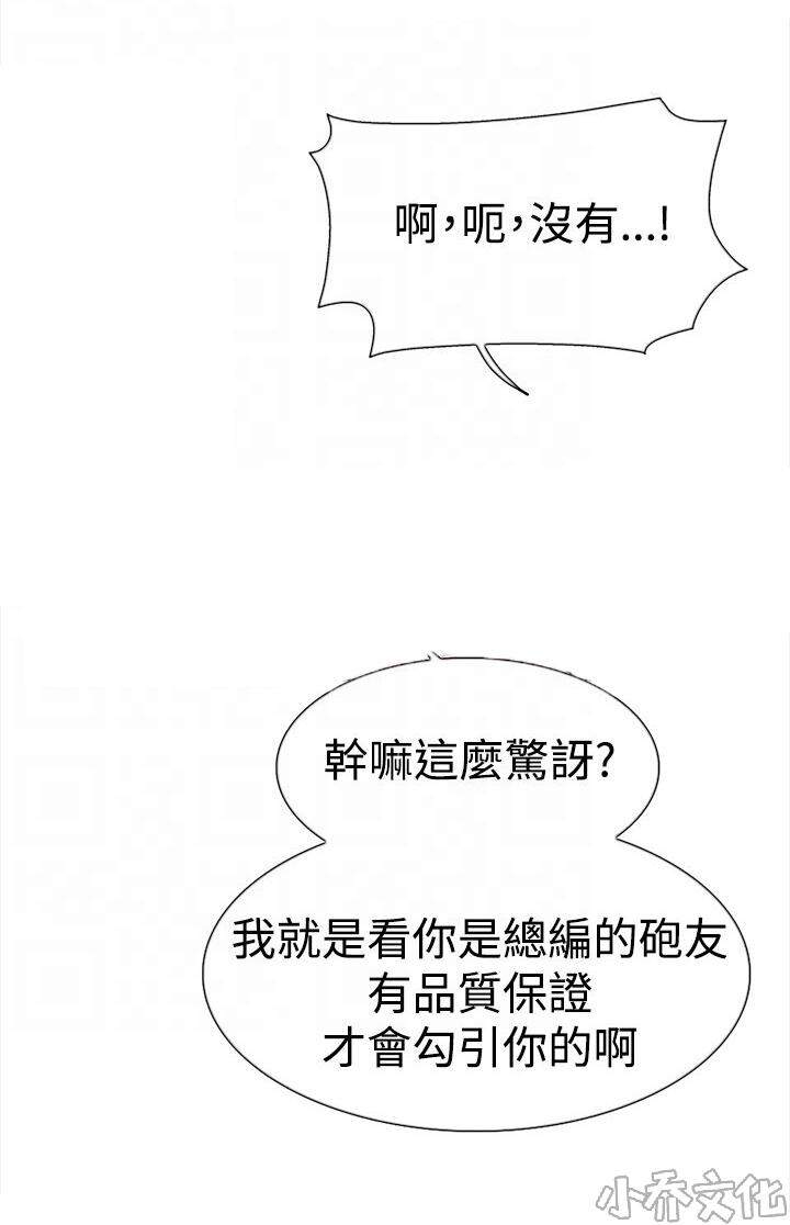 第14章 验收-5