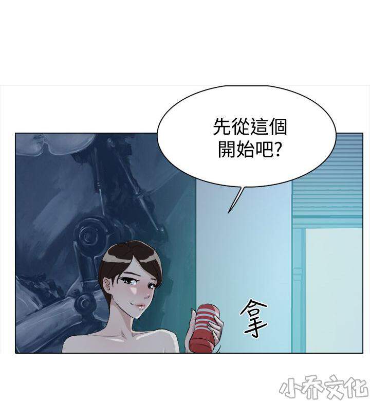 第15章 开始-14