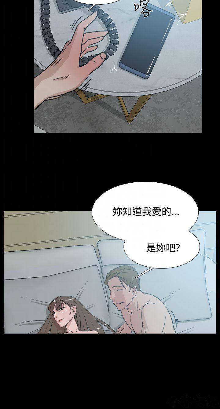 第23章 摆脱-10