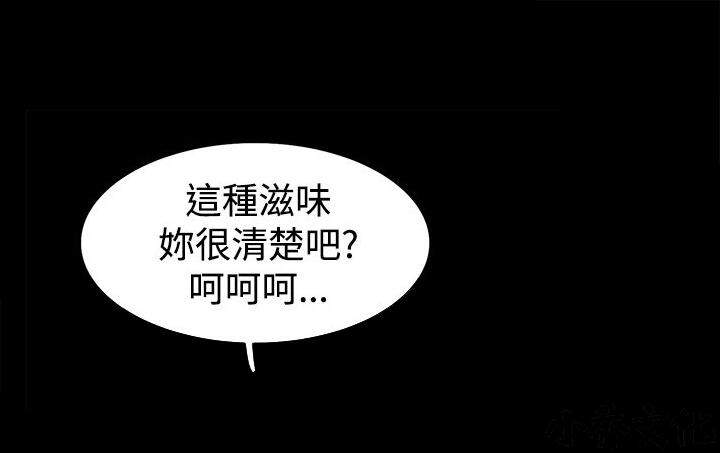 第29章 争执-10