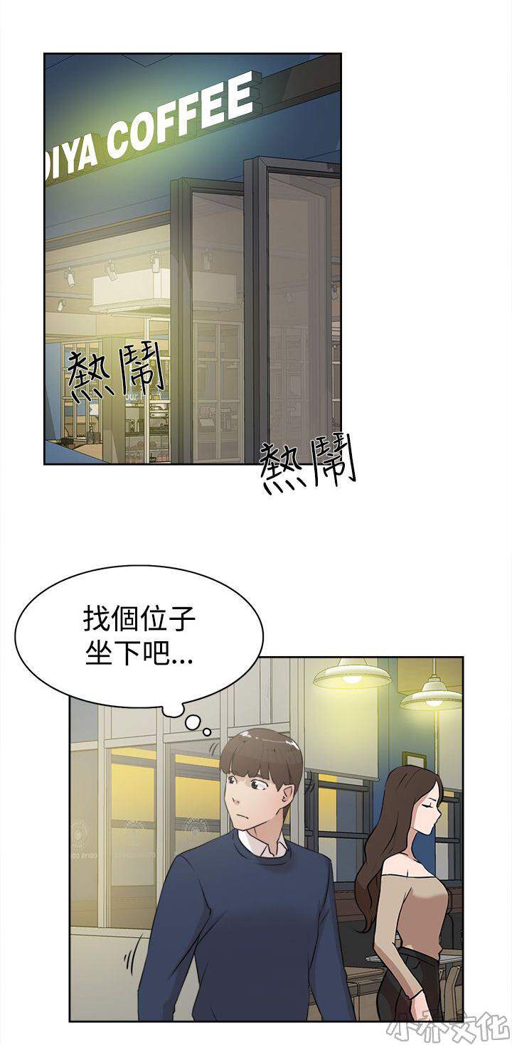 第34章 胁迫-20