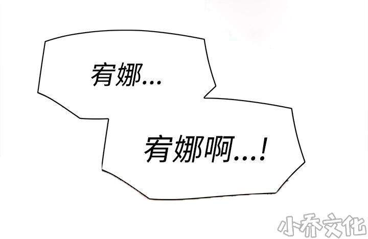 第35章 会实现吗？-19