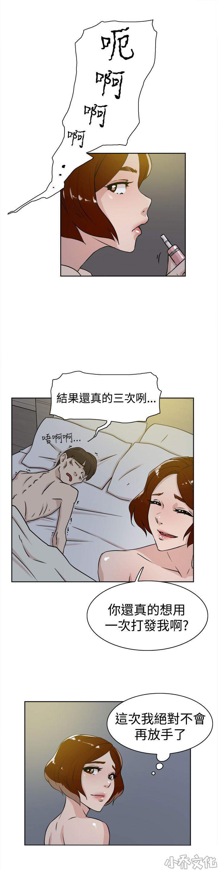 第35章 会实现吗？-22