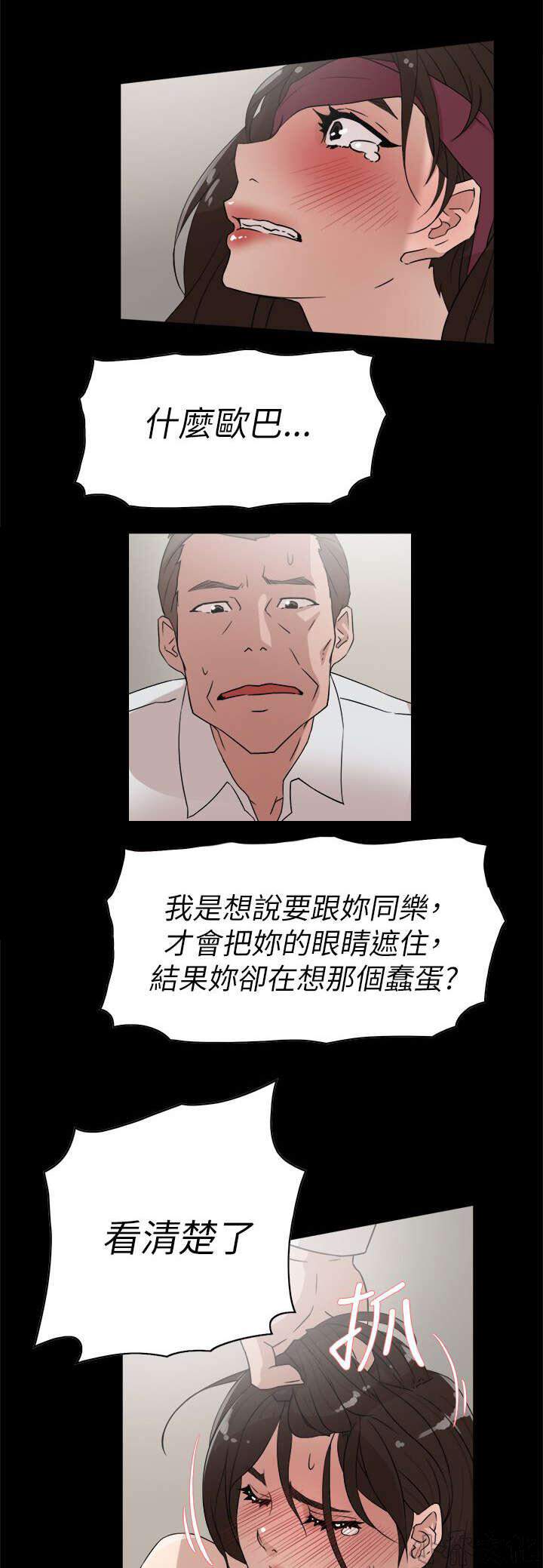 第52章 被渐渐控制-18