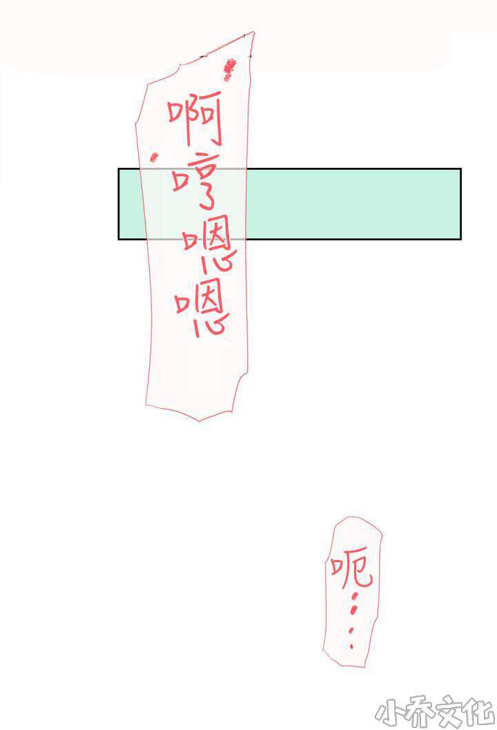 第77章 新任总编-10