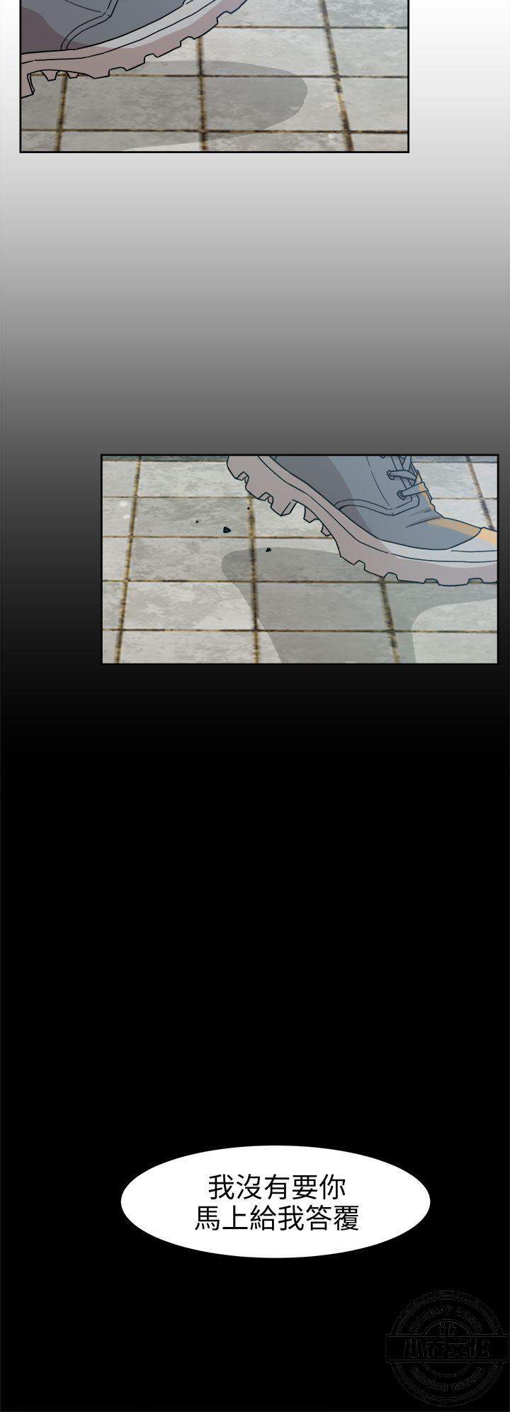 都市鞋匠-第79章 抢先一步全彩韩漫标签