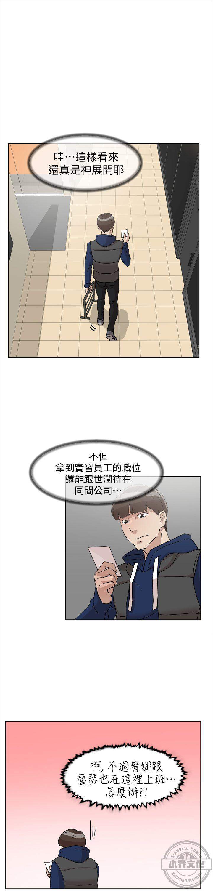 第81章 特别服务-10